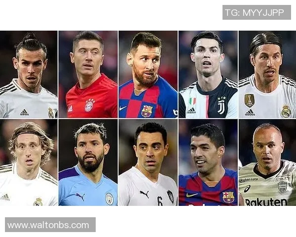 全球足球界前十球星排名揭晓 谁将成为新时代的足坛传奇