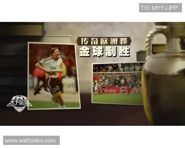 天下足球十大球星之一：传奇球员的荣耀与成就解读