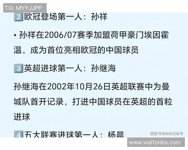 中国足球解说界的代表性球星及其精彩解说风格盘点 中国足球解说界的代表性球星及其精彩解说风格盘点