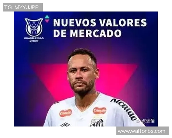 足球球员身价与收入差异分析为何球星薪水不完全由身价决定