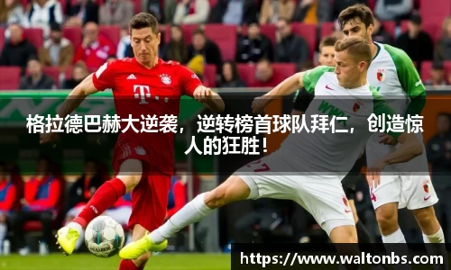 易游体育