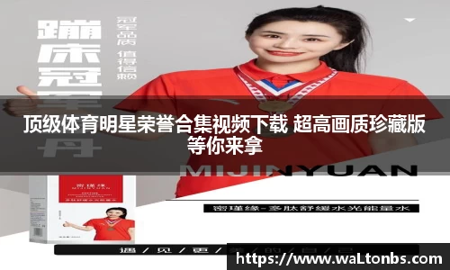 yy易游体育