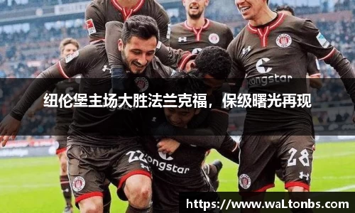 yy易游体育