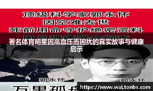yy易游体育