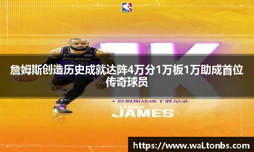 易游体育