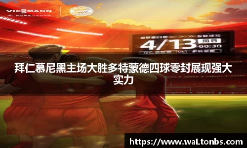 yy易游体育