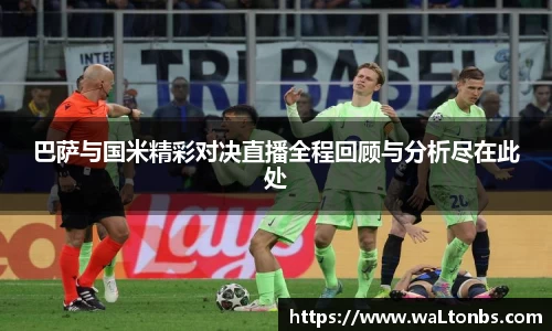 yy易游体育