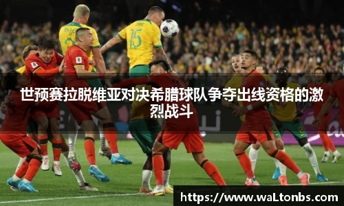 易游体育