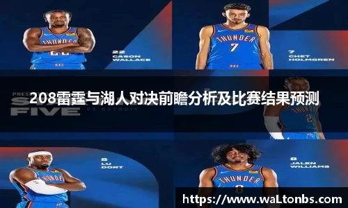易游体育